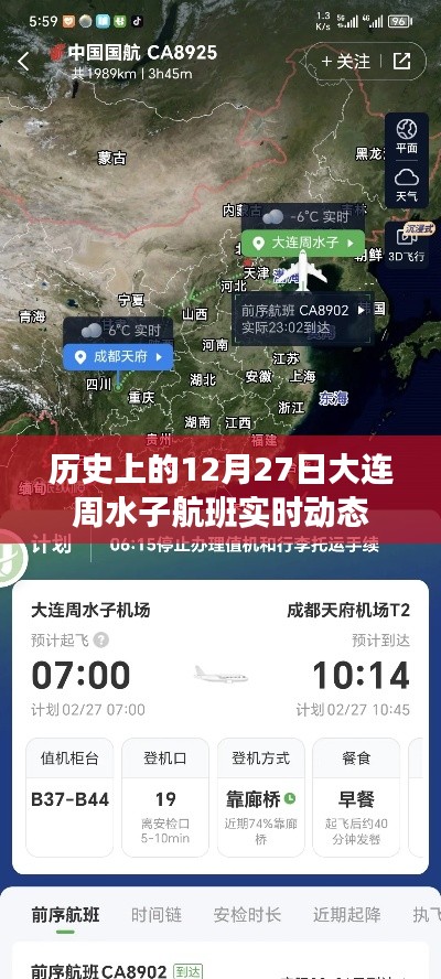 勤勤恳恳 第3页