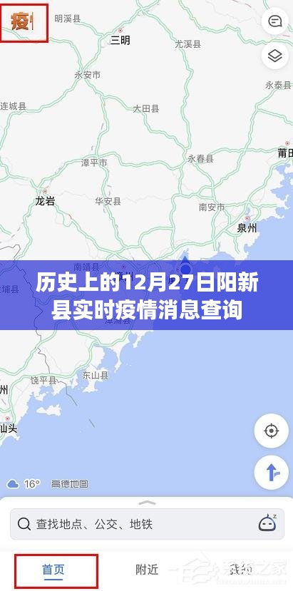 鸟面鹄形 第3页