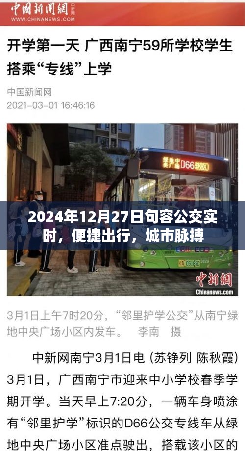 纡尊降贵 第3页