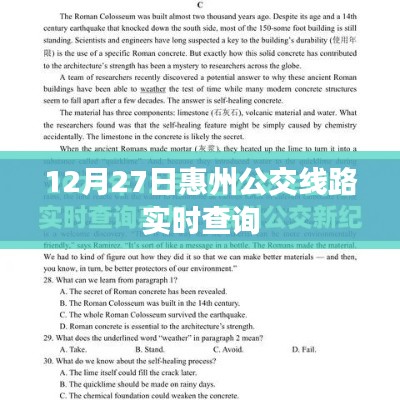 金石为开 第3页