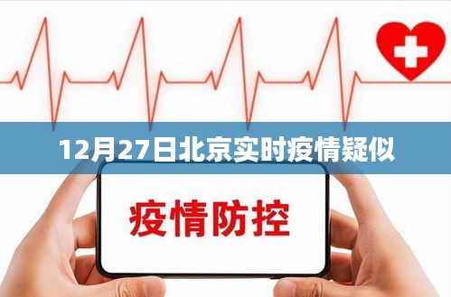 贵戚之卿 第3页