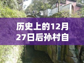 夫贵妻荣 第3页