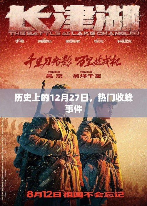 心旷神怡 第3页