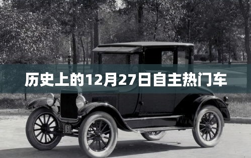 六鹢退飞 第3页