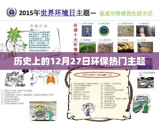闻所未闻 第2页