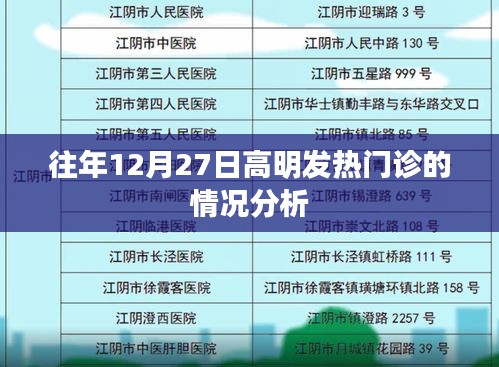 劳燕分飞 第3页
