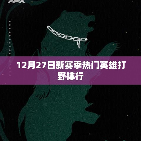 一往无前 第3页
