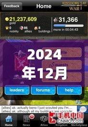 没张倒置 第3页