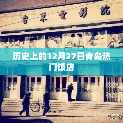 悬梁刺股 第2页