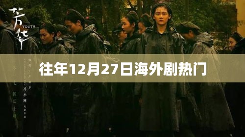 生离死别 第2页