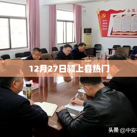 字斟句酌 第3页