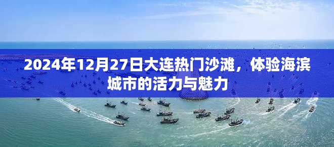 公司简介 第202页