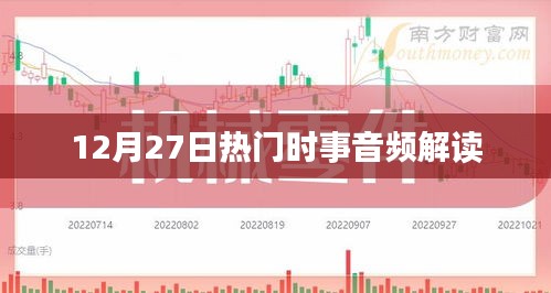 明眸皓齿 第4页