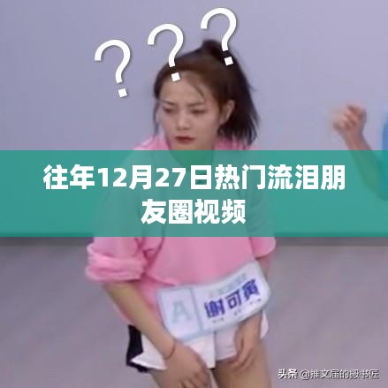 群雌粥粥 第2页