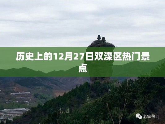 贵极人臣 第3页