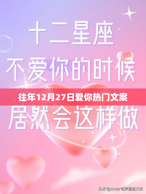 诚心诚意 第2页