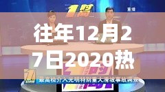 龙飞九五 第2页