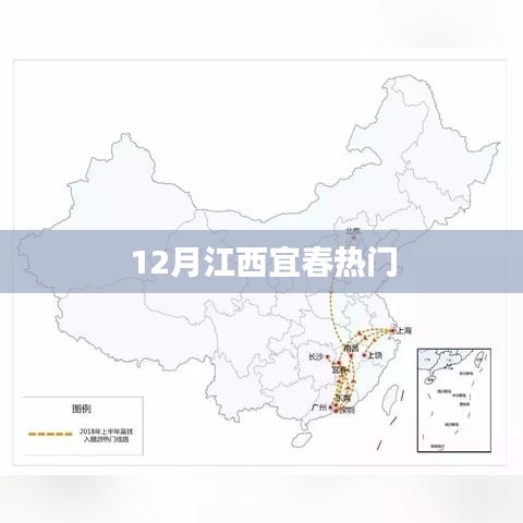 欧贵婚俗 第3页