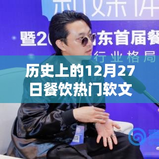 断织劝学 第2页