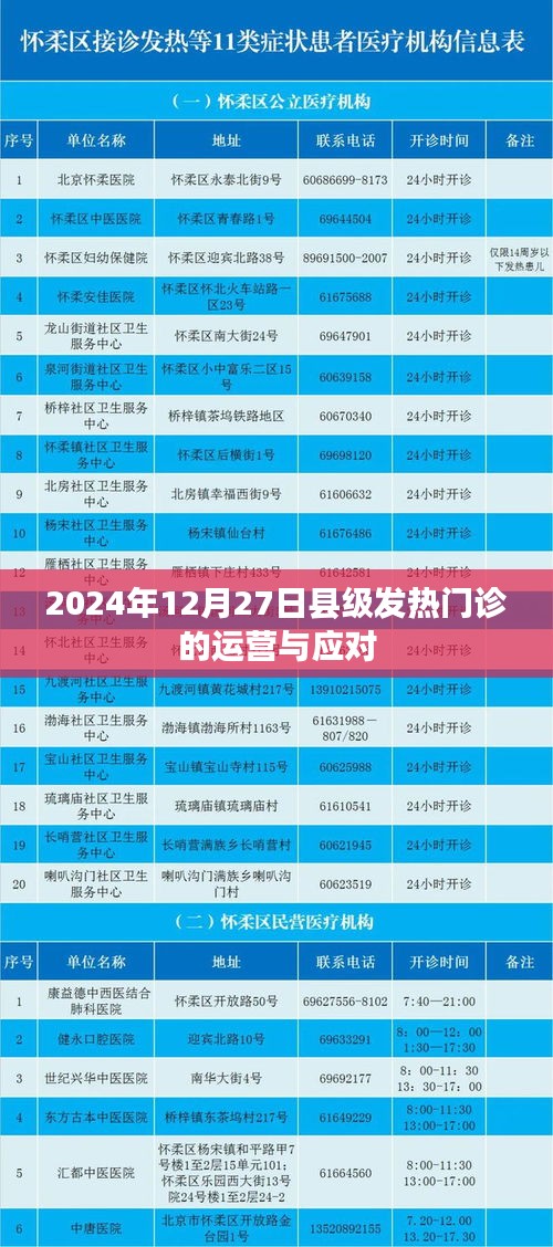 反正还淳 第3页