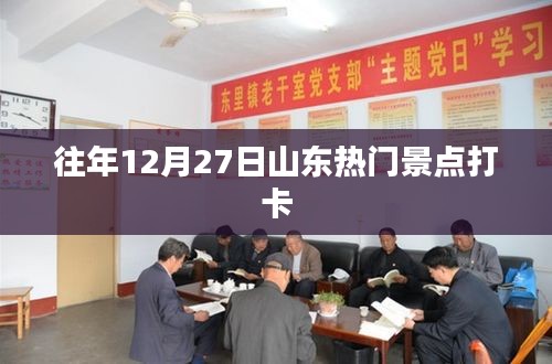 一枝独秀 第3页