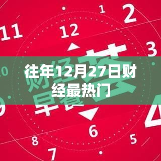 回顾分析