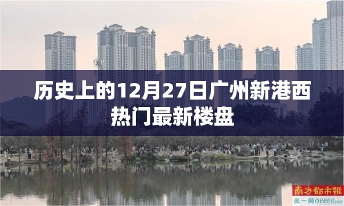 候鸟南飞 第3页