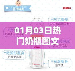 目不转睛 第3页