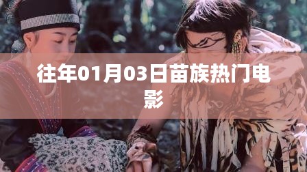 铺张浪费 第3页