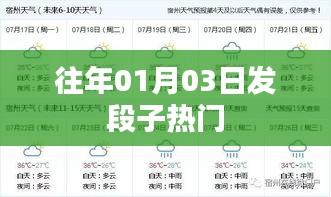 齿白唇红 第3页