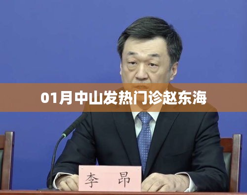 国色天姿 第3页