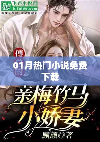 免费下载