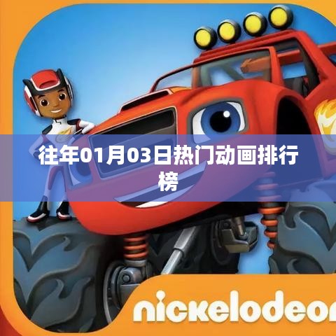 好整以暇 第3页