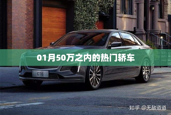 购车指南
