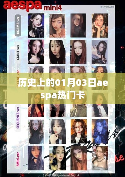 蚕丛鸟道 第3页