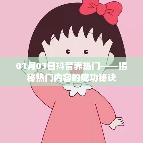 正声雅音 第2页