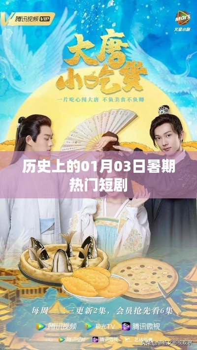 贵不期骄