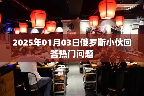 废寝忘食 第2页