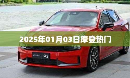 凌空飞起 第3页