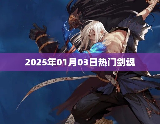 一石二鸟 第3页