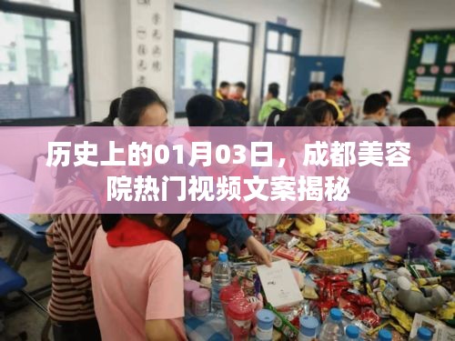 文贵天成 第2页