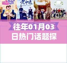 贵而贱目 第2页
