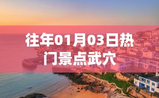 人气爆棚