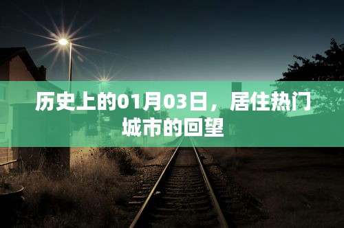 七贵五侯 第3页