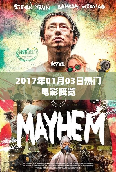 萍水相逢 第2页