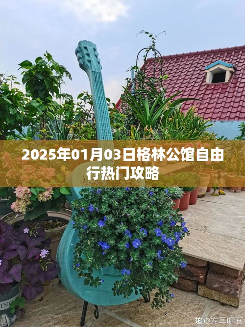 国色天香 第2页