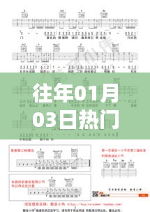 眉开眼笑 第3页