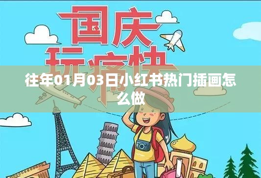 从入门到精通