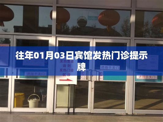 公司简介 第185页