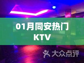 天生丽质 第2页